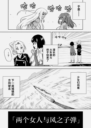 第382頁圖
