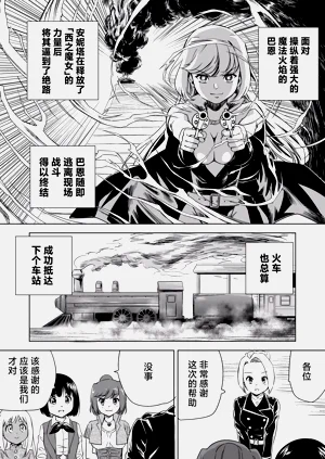 第384頁圖