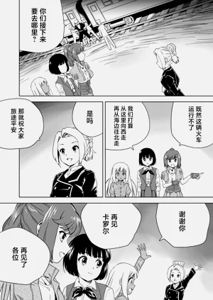 第385頁圖
