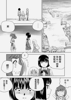第386頁圖