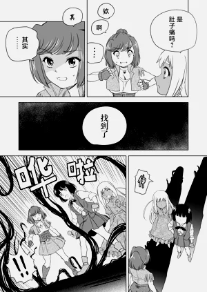 第387頁圖