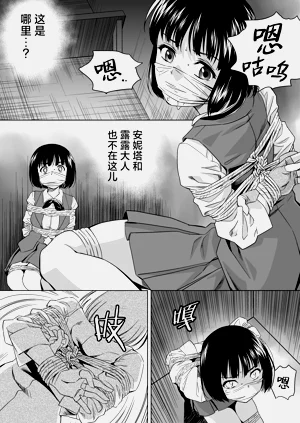 第391頁圖