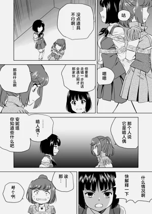 第398頁圖