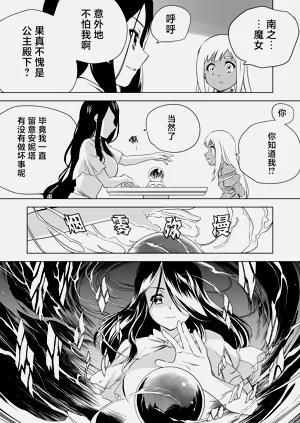 第406頁圖