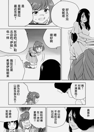 第409頁圖