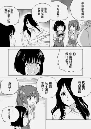 第410頁圖