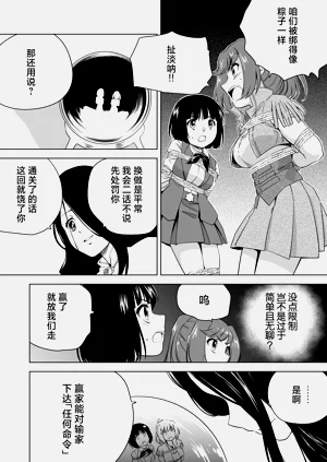 第416頁圖