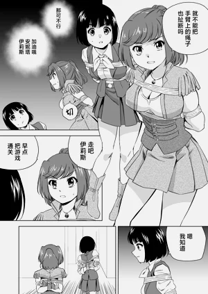 第424頁圖