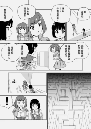 第426頁圖