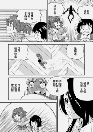 第429頁圖