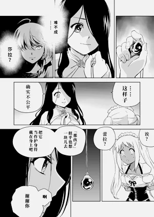 第463頁圖