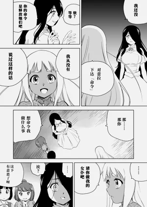 第486頁圖