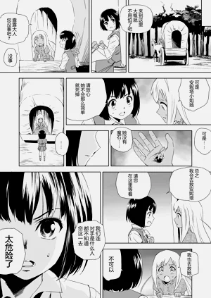 第49頁圖
