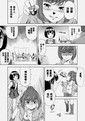 第5頁圖