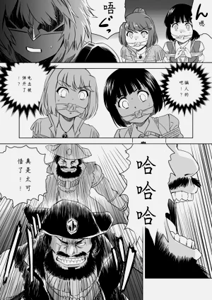 第518頁圖