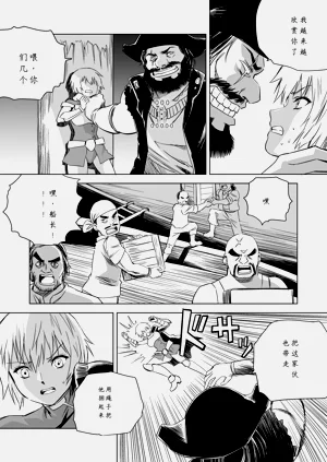 第526頁圖