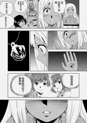 第70頁圖