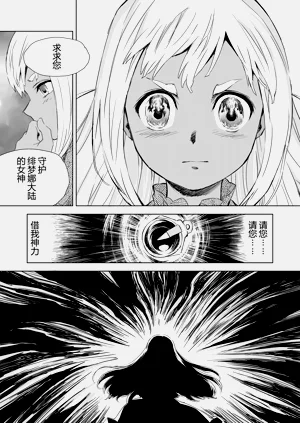 第71頁圖