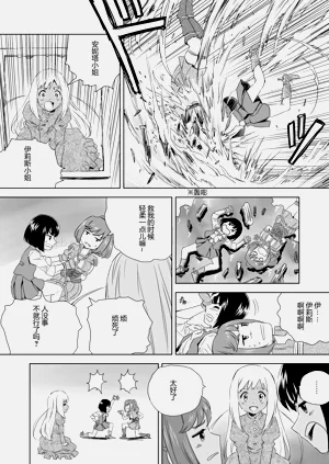 第74頁圖