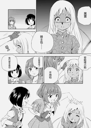 第76頁圖
