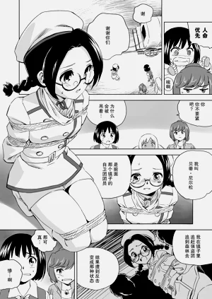 第82頁圖