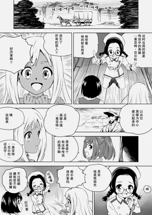 第84頁圖