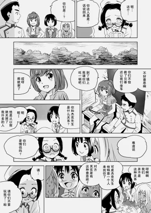 第86頁圖