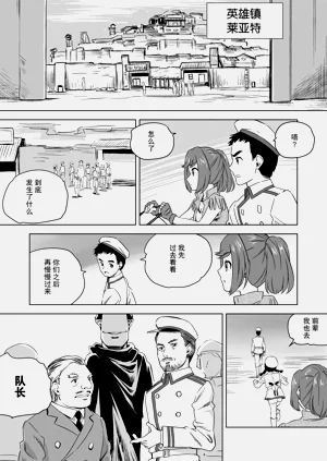 第87頁圖