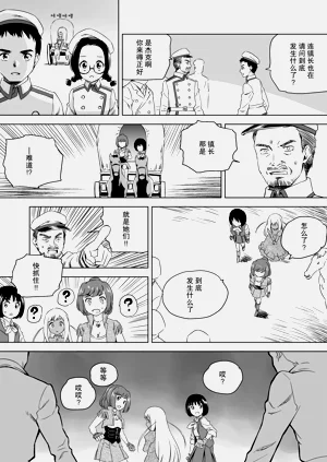 第88頁圖