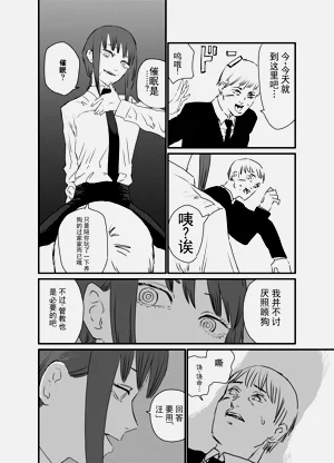 第3页图