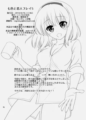 第17頁圖