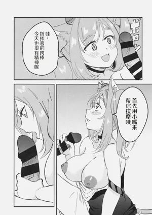 第10页图
