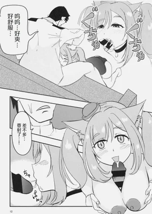 第11页图