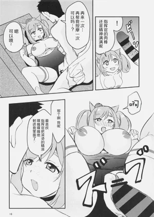 第17页图