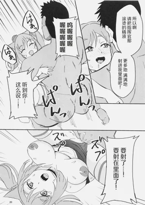 第19页图