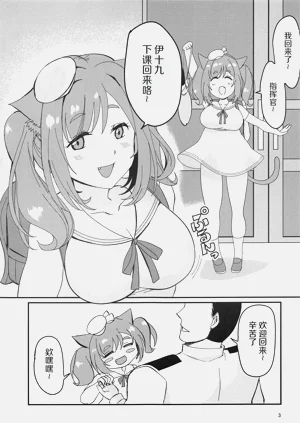 第2页图