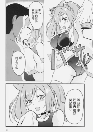 第23页图