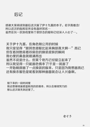 第24页图