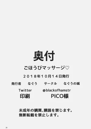 第25页图