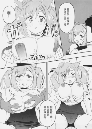 第8页图