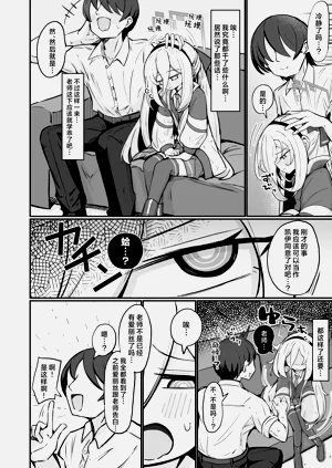 第11頁圖