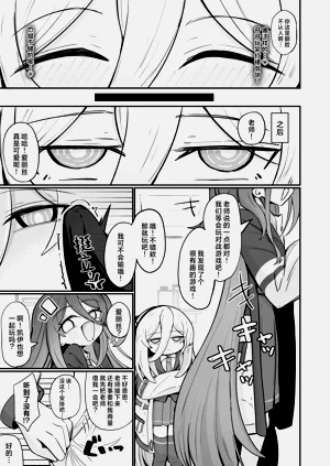 第30頁圖