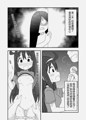 第12页图