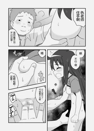 第13页图
