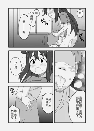 第15页图