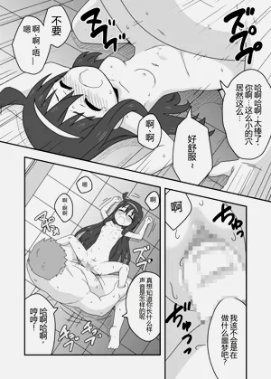第17页图