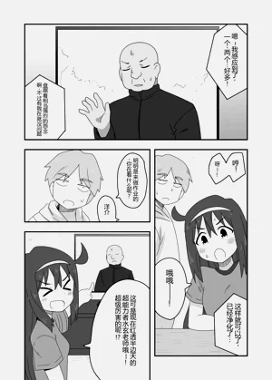 第22页图