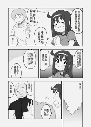 第23页图
