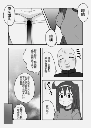 第25页图