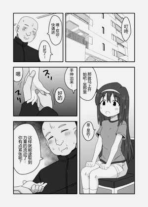 第26页图